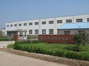 企業(yè)簡介 專注通信設(shè)備，寧波慈溪市巨鑫通信設(shè)備廠