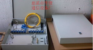 72芯光纜配線箱與壁掛式光纜分線箱的應(yīng)用與優(yōu)勢——以慈溪市華賢通信設(shè)備廠為例