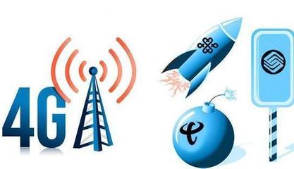 中國聯通全面提升4G信號，強勢回應移動電信競爭