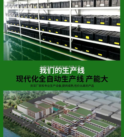 城市網格化環境監測站 技術服務與實踐