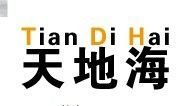 青島天地海網絡技術服務 企業網絡工程建設的可靠合作伙伴
